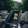 躺赢