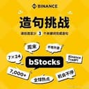 梗王