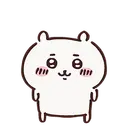 CHIIKAWA