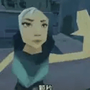 颗秒