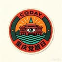 CQDAY