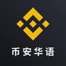 Binance zh