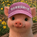 PIGU
