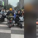 币安骑手