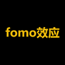 fomo效应