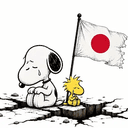 KUMAMOTO