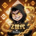 Z世代