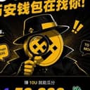 10U战神