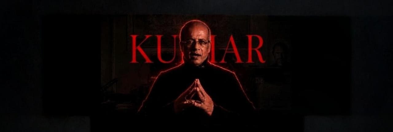 The Kumar Method Banner