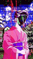 存 在