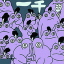 Ninjers