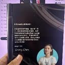 尊贵的美股交易员