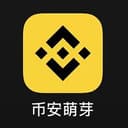 币安萌芽