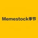 Memestock季节