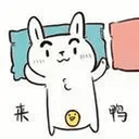 酷酷来
