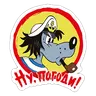 NuPogodi