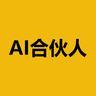 AI合伙人