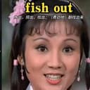 Fish OUT
