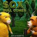 OX