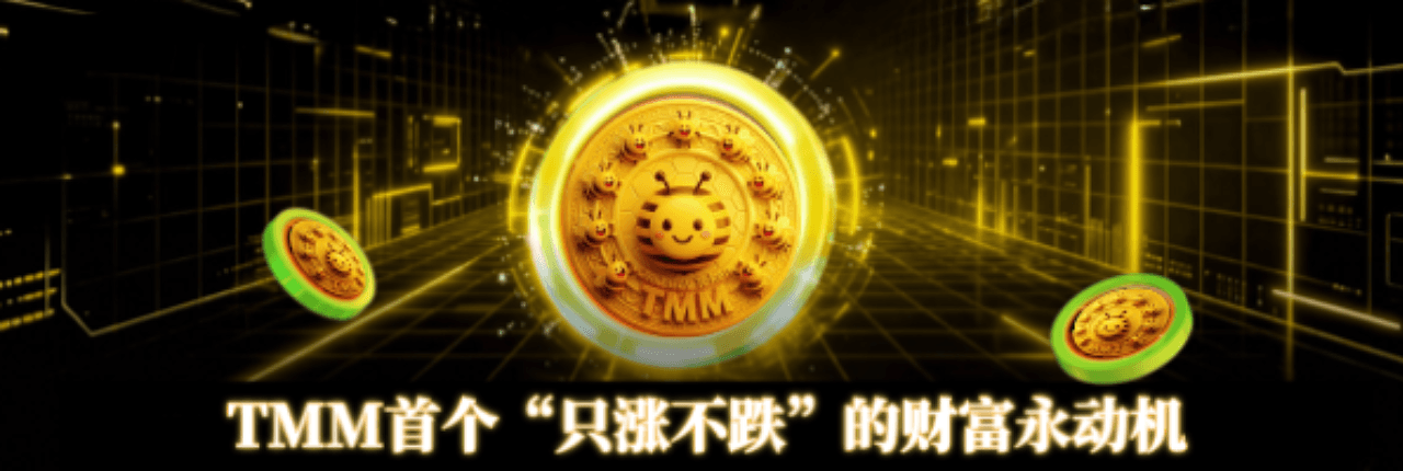 TMM Banner