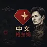 CHINESEGRAM