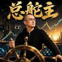 总舵主
