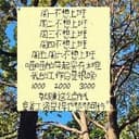 不想上班