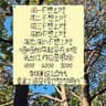 不想上班