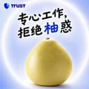柚惑