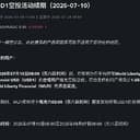 惊喜