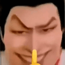 神之一手