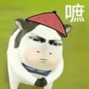 牛牛⁠