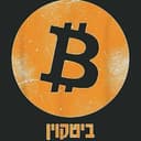 BitGoyim