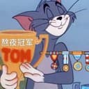 汤姆CAT