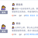 都玩烂了啊 ...