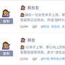 都玩烂了啊 ...