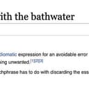 BATHTURBO