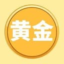 黄金