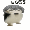 Gugu-Gaga