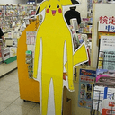 long