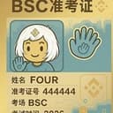 准考证