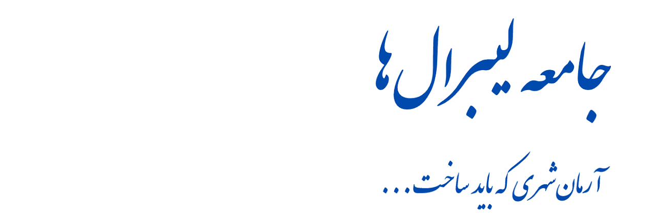 Libercoin Banner