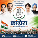 Congress
