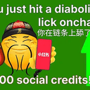 CREDIT