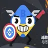 币安队长