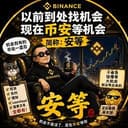 安等
