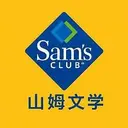 山姆文学