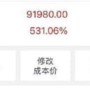 长鑫的福利大红包